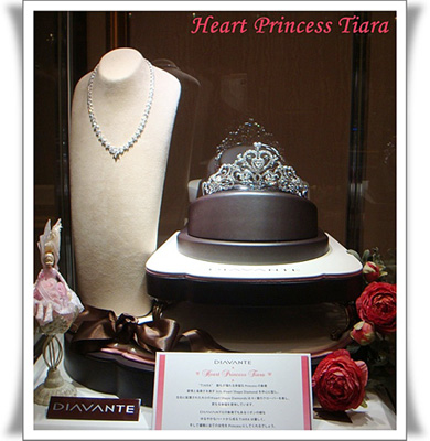 Heart Princess Tiara